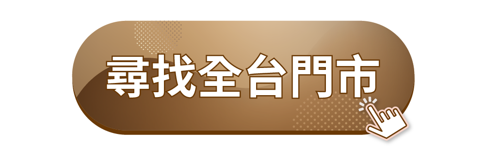 德國進口數位助聽器 單耳$14900，憑券完成聽力檢查加碼送 $2980 營養補給膠囊1盒！